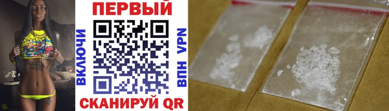 кракен как войти  Волгореченск  АМФЕТАМИН Розовый 
