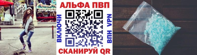blacksprut рабочий сайт Волгореченск Alpha-PVP мука где купить