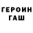 МЕТАДОН белоснежный Nida Gaffar