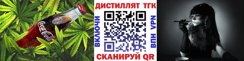 Cannafood конопля  Волгореченск 