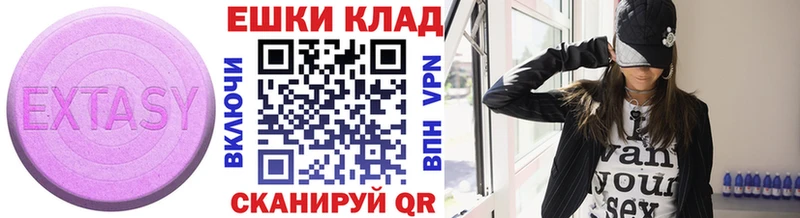 Экстази louis Vuitton  Волгореченск 