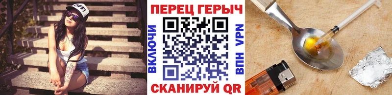Героин Heroin купить наркоту Волгореченск