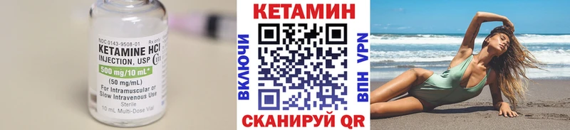 мориарти Telegram  Волгореченск  Кетамин ketamine 