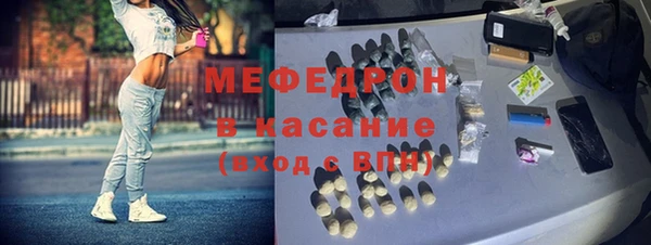 2c-b Богородск