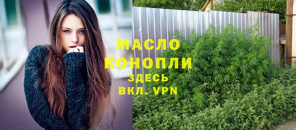 2c-b Богданович