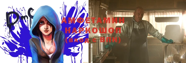 2c-b Богородск