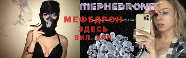 хмурый Богородицк