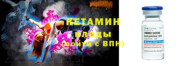 хмурый Богородицк