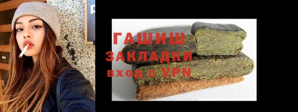 гидра Белокуриха