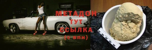 хмурый Богородицк