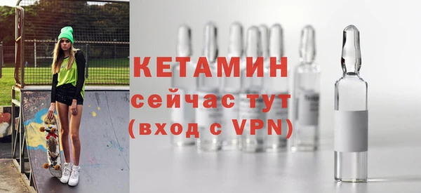 2c-b Богданович