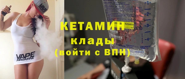 гидра Белокуриха