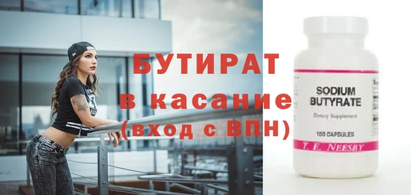 2c-b Богородск
