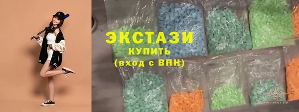 2c-b Богородск