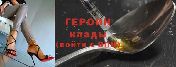 2c-b Богородск