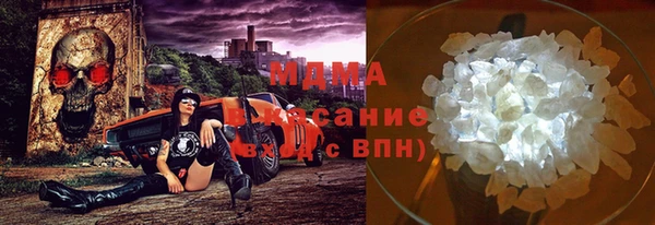 хмурый Богородицк