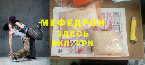 хмурый Богородицк