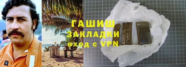 герыч Пролетарск
