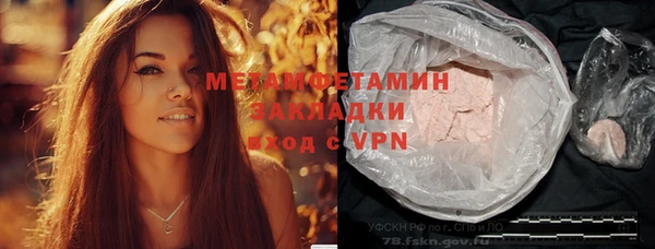 PSILOCYBIN Белоозёрский