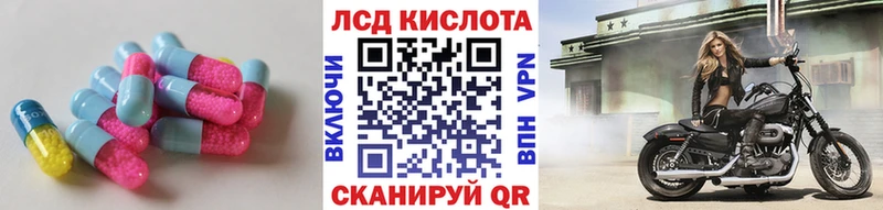 LSD-25 экстази ecstasy  Волгореченск 