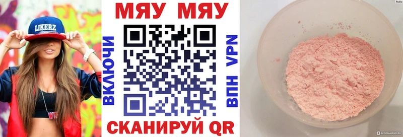 блэк спрут ССЫЛКА  Волгореченск  МЕФ кристаллы 
