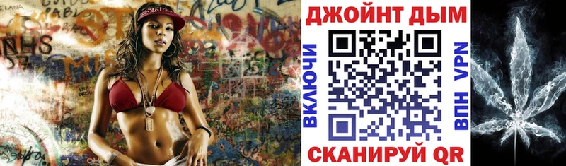 Бошки Шишки Ganja кракен онион Волгореченск